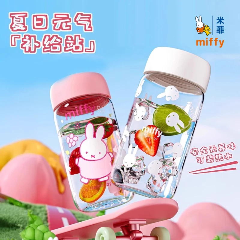 miffy米菲夏日塑料水杯女新款2025高颜值tritan材质学生便携杯子