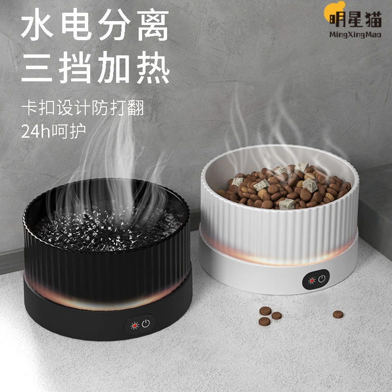 恒温猫咪饮水机酸奶机冬季加热罐头喝水碗陶瓷保温喂水饮水器宠物