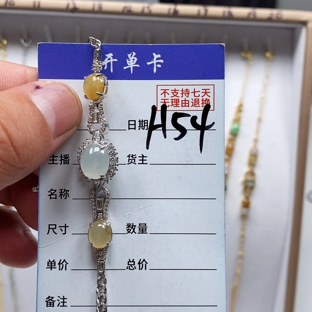 翡翠戒指未镶嵌A货