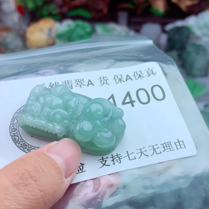 吊坠(不含链)未镶嵌翡翠