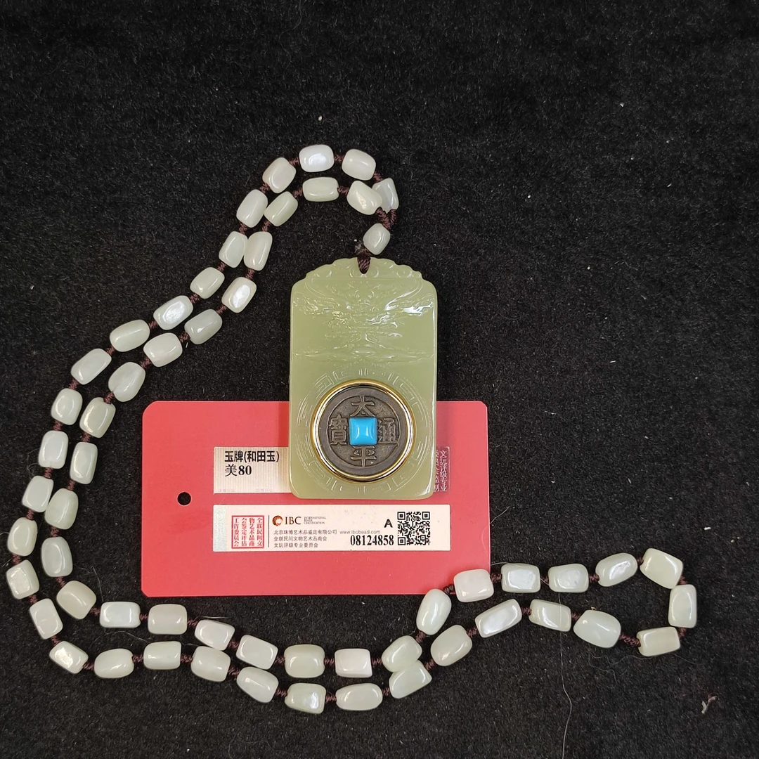 【闪购商品】 p7204