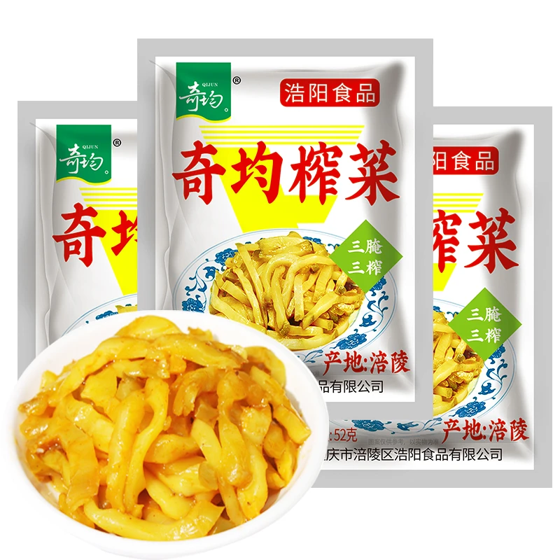 重庆特产奇均榨菜52g小袋鲜脆开味下饭菜泡菜腌菜配粥拌面夹馒头