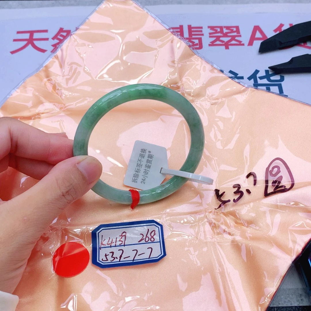 未镶嵌手镯翡翠翡翠