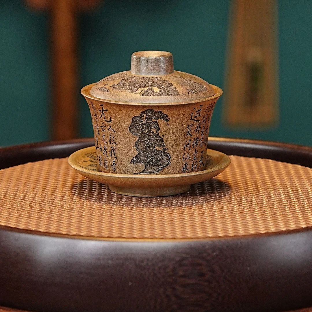 宜兴紫砂茶具 原矿蟹壳青泥料柴烧刻绘青云志盖碗品茗杯
