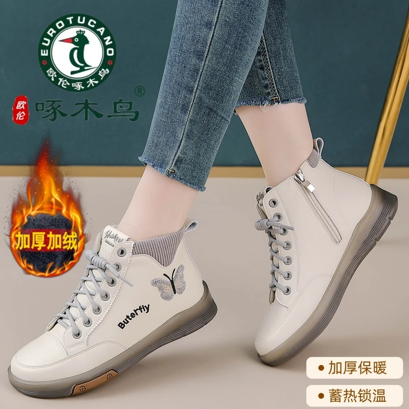 欧伦啄木鸟2024新款秋冬棉鞋加绒保暖韩版马丁靴软底高帮蓄热棉靴