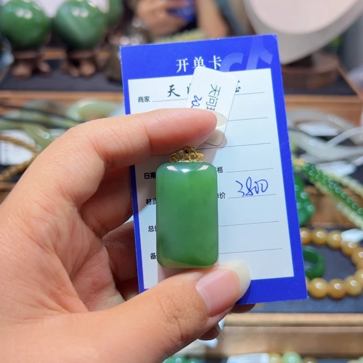 颈饰18K金镶嵌和田玉