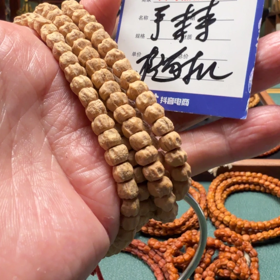 柏香籽/百香籽吊坠