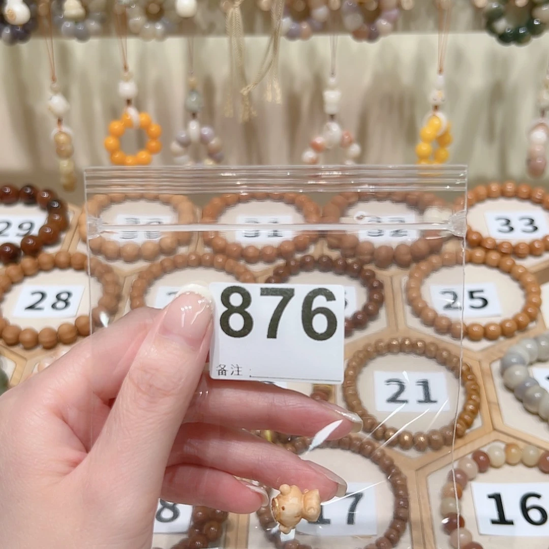 【闪购商品】菩提根/象牙果手串?****