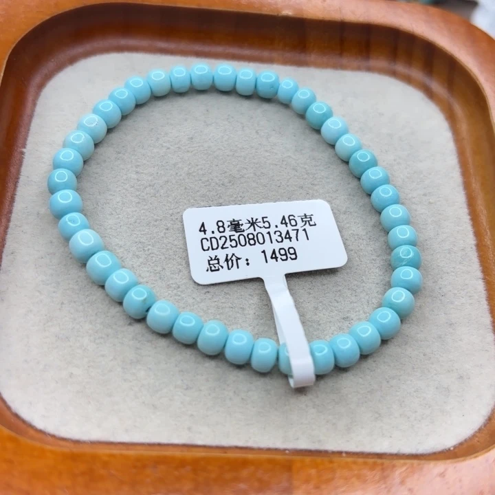未镶嵌绿松石手链
