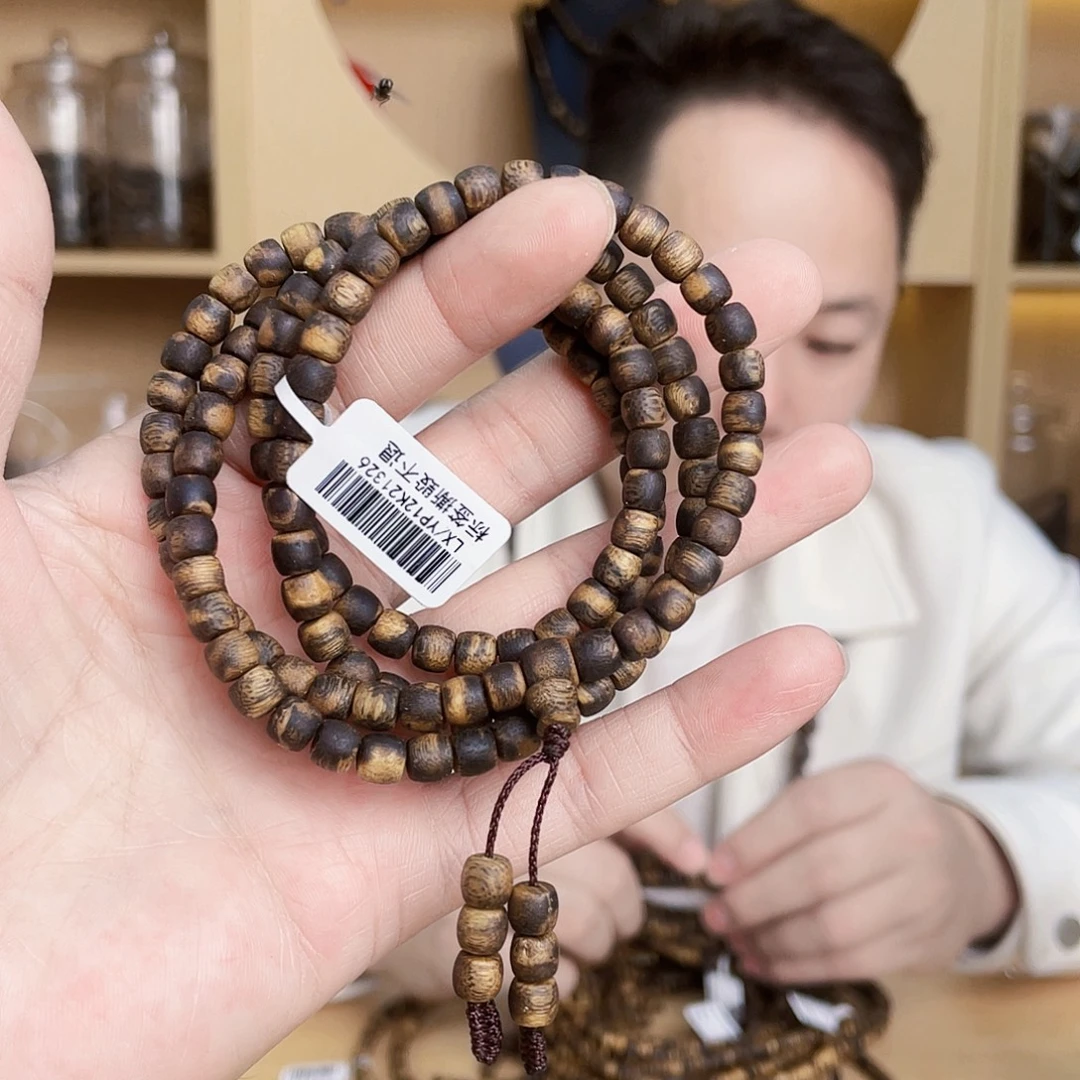 沉香碎屑沉香棋楠母树鼓珠长串05/14克、多样性发一