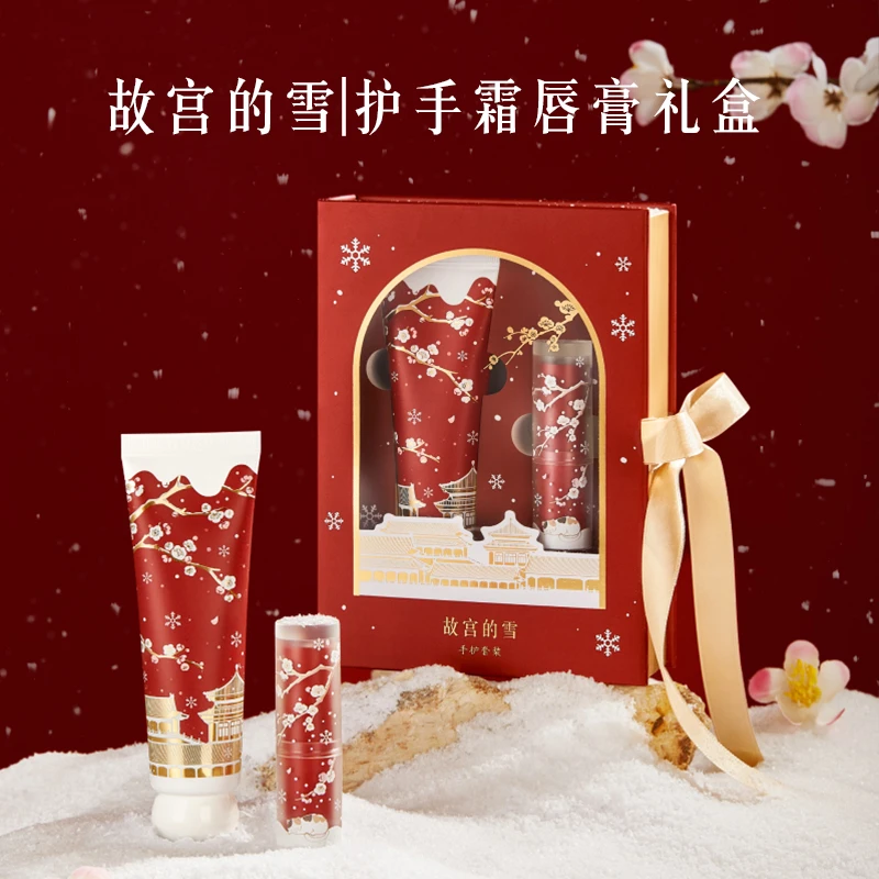 本宫好物故宫的雪护手霜唇膏创意新年礼物冬季送礼好物北京文创