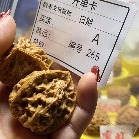 核桃把件宸*洆自产自销……