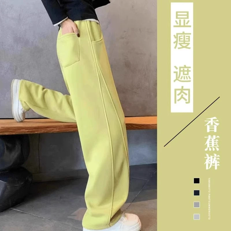芯娇晴窄版香蕉裤子女2025新款春秋季宽松阔腿休闲裤加厚加绒卫裤