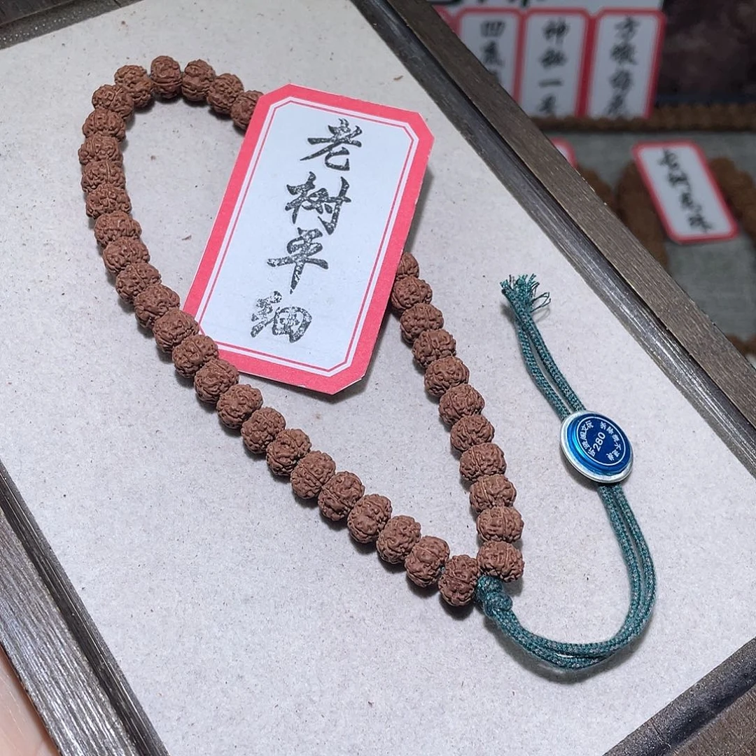 手串金刚菩提280老树平细