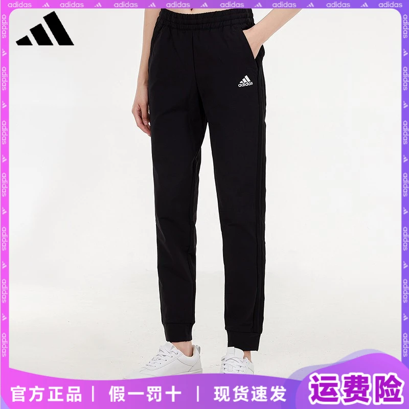 adidas/阿迪达斯2025春季新款女子健身跑步训练休闲运动长裤