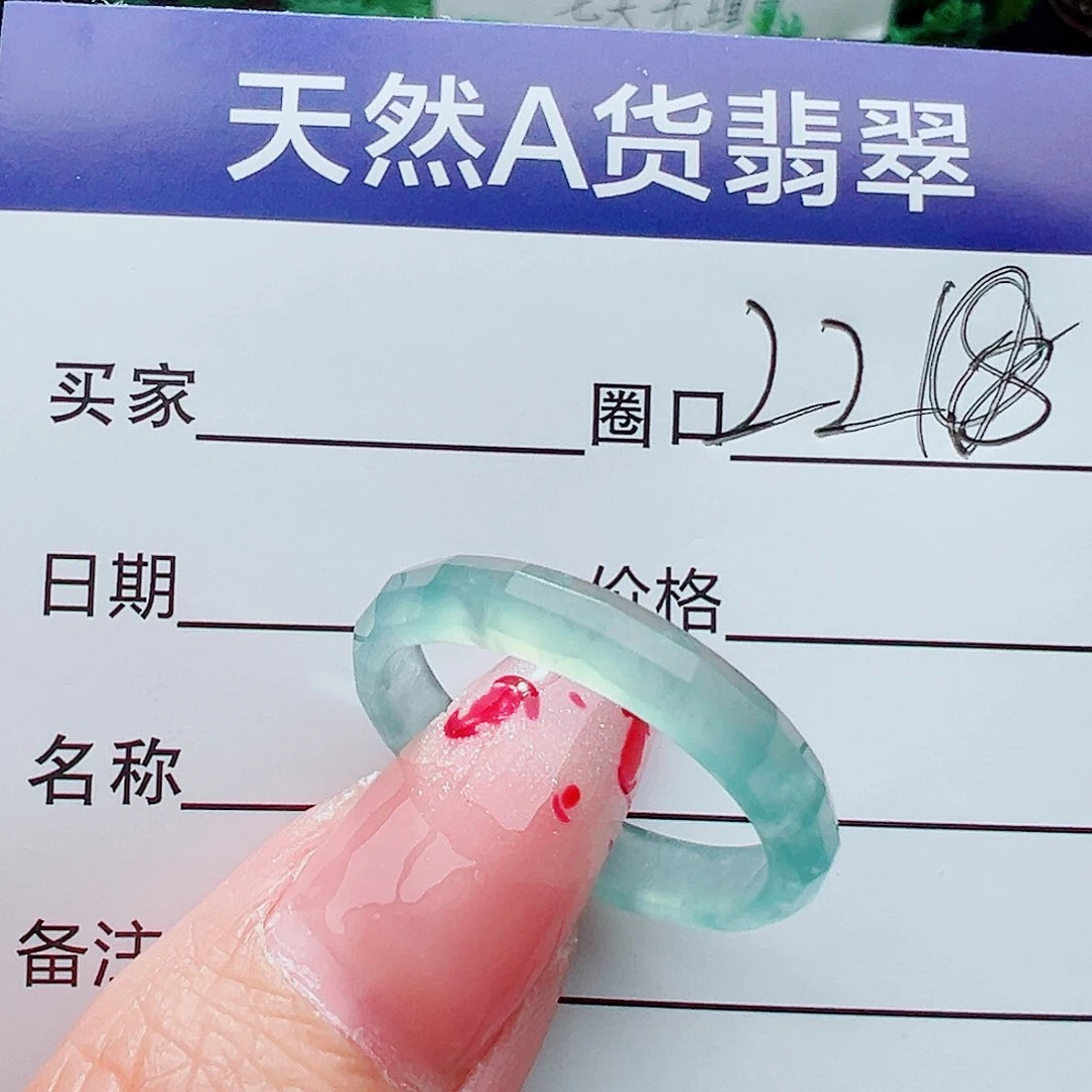 未镶嵌戒指翡翠戒指