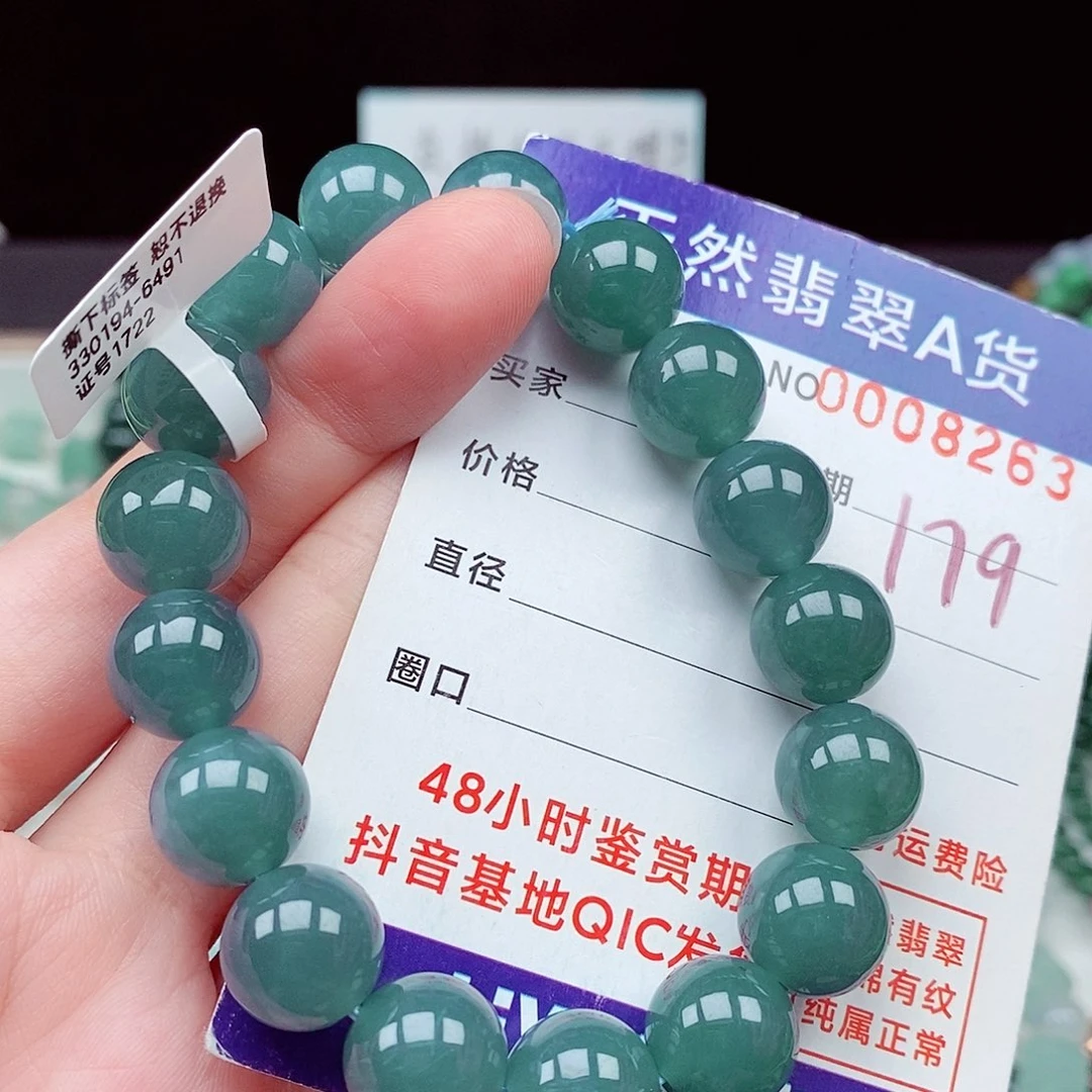 翡翠未镶嵌毛衣链