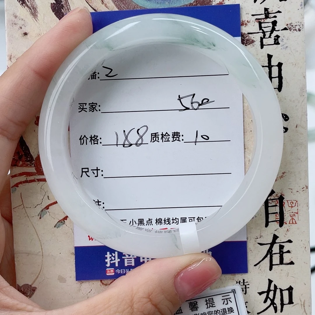 石英质玉未镶嵌手镯