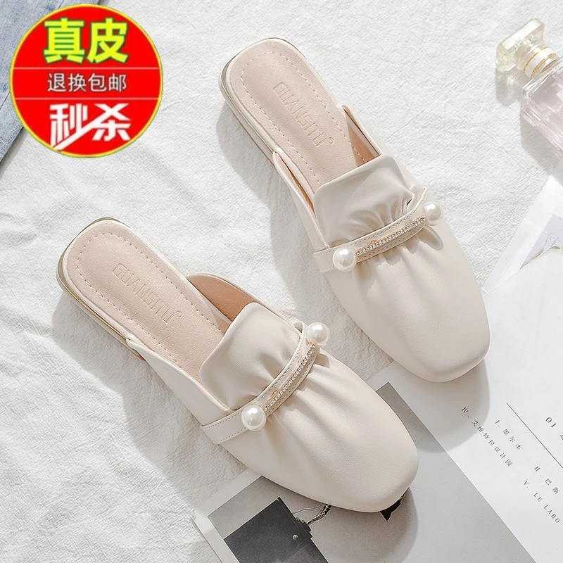 品牌断码懒人鞋包头半拖女外穿2025新款真皮半托单鞋穆勒粗跟凉拖