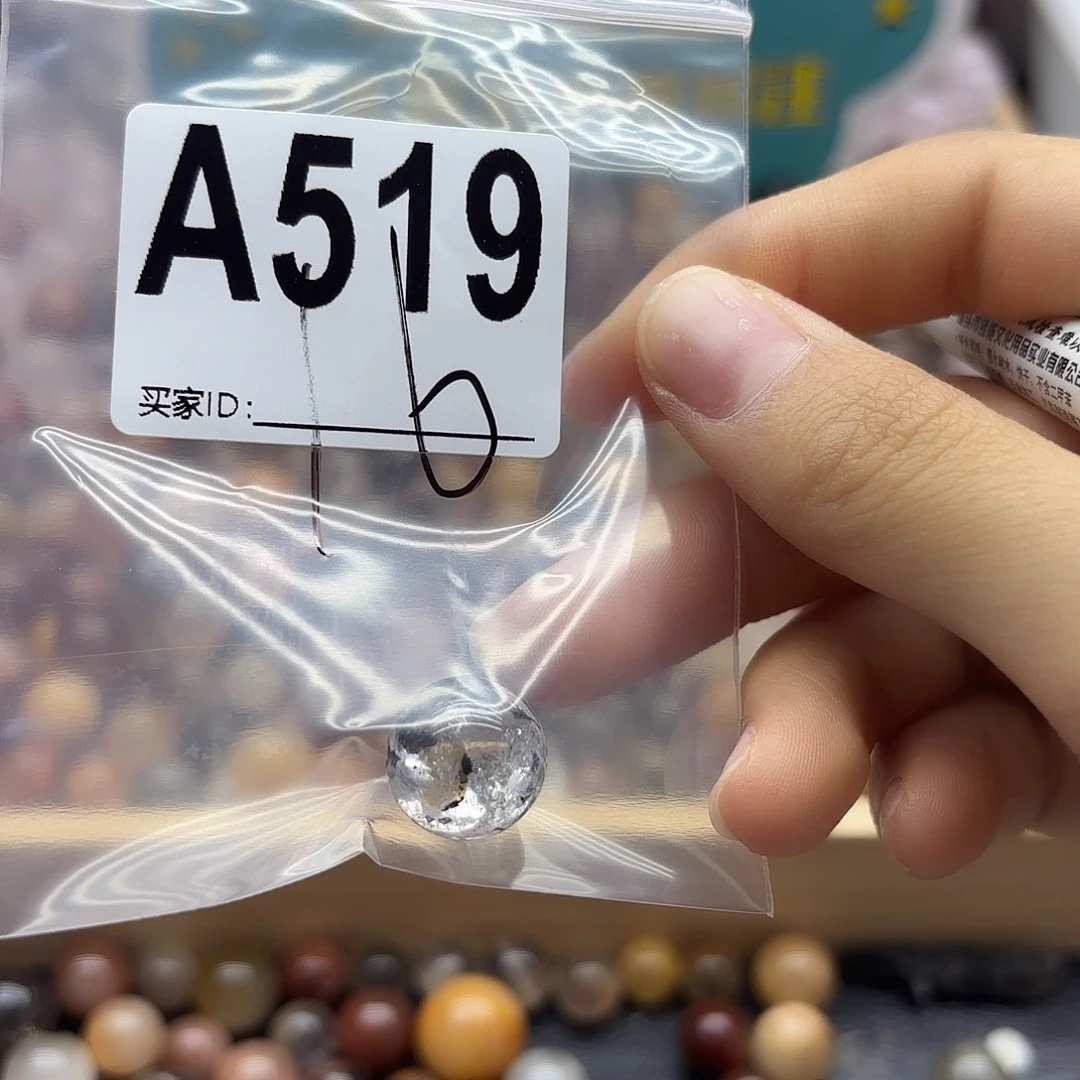 西***丁未镶嵌珠宝半成品紫晶519