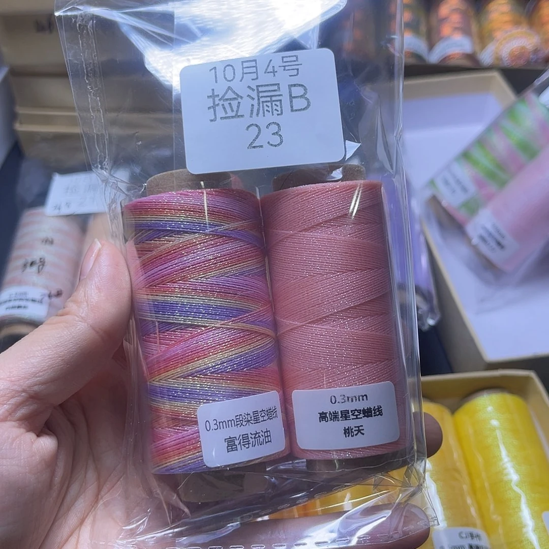 捡漏B23/0.3富得流油30克➕0.3桃夭