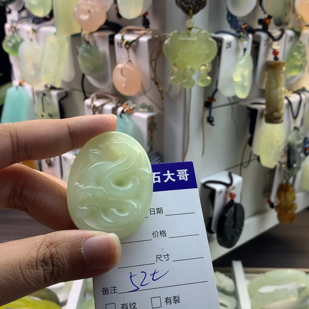 【闪购商品】蛇纹石玉颈饰未镶嵌