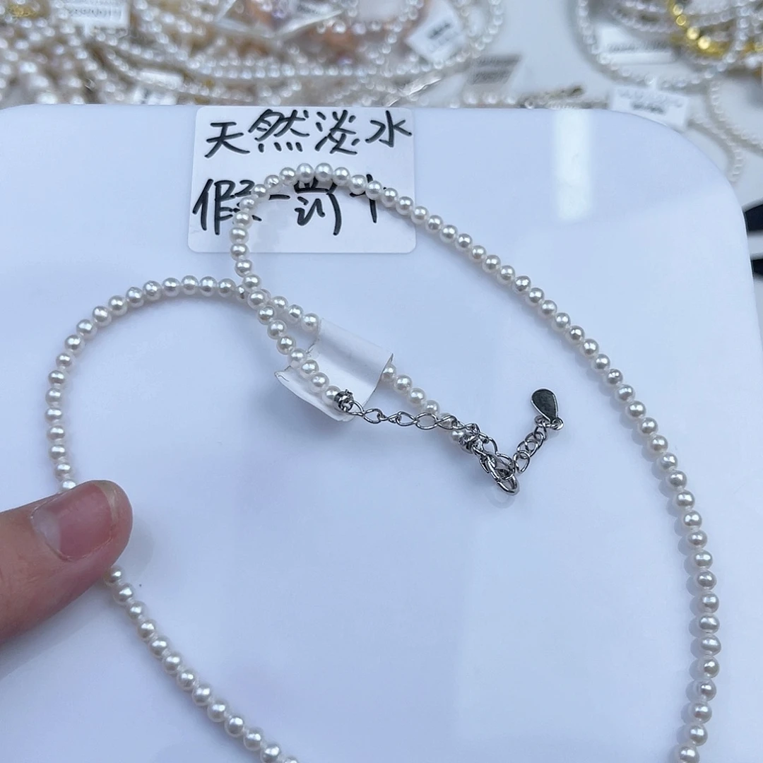 未镶嵌淡水珍珠天然