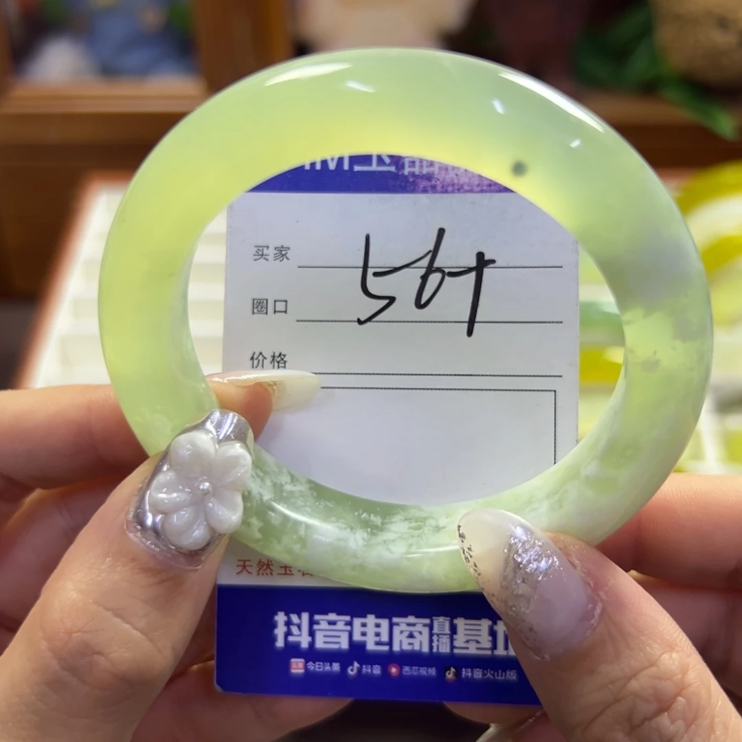 蛇纹石玉未镶嵌手镯165