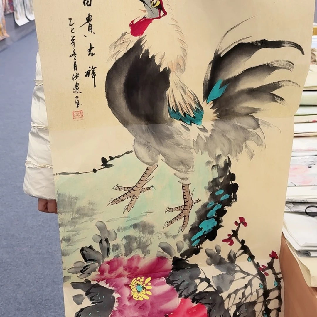 事事如意万事如意万事如意