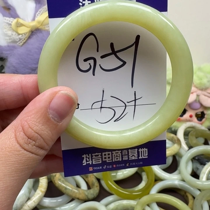 未镶嵌蛇纹石玉手镯51