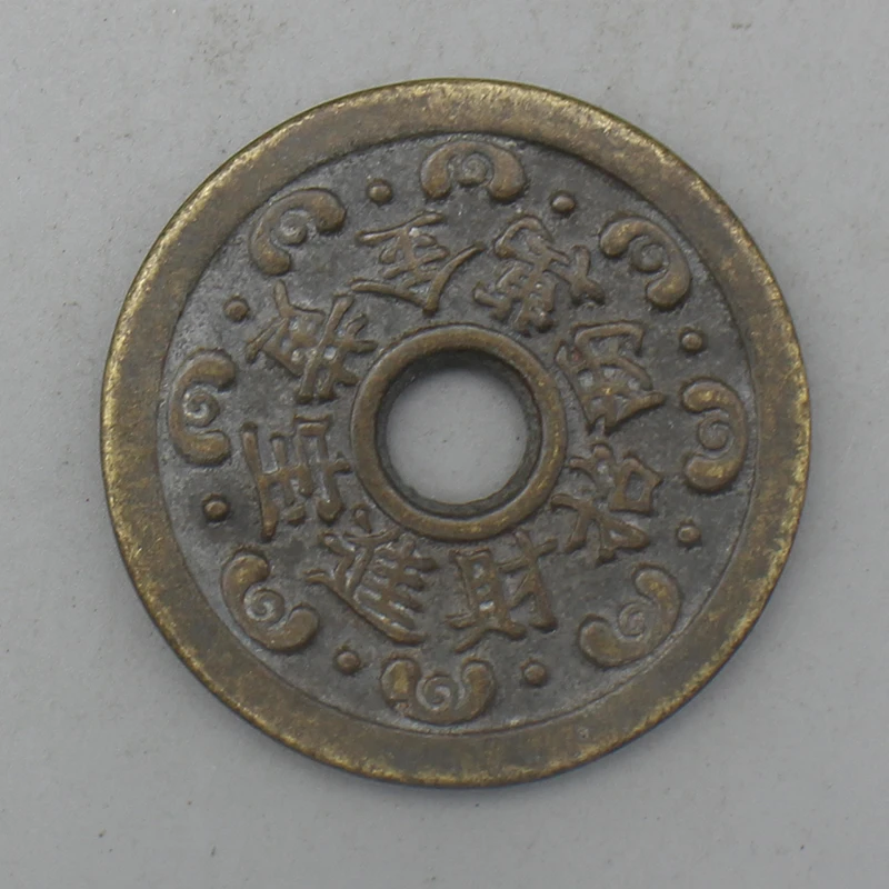 10544花钱-现代裸币花钱