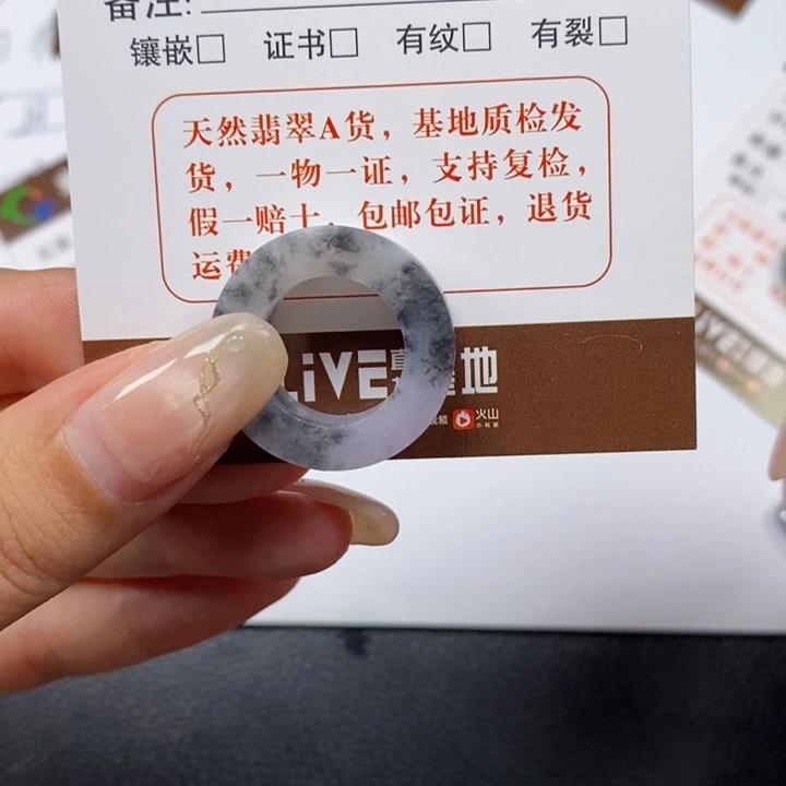 翡翠戒指未镶嵌翡翠戒指020