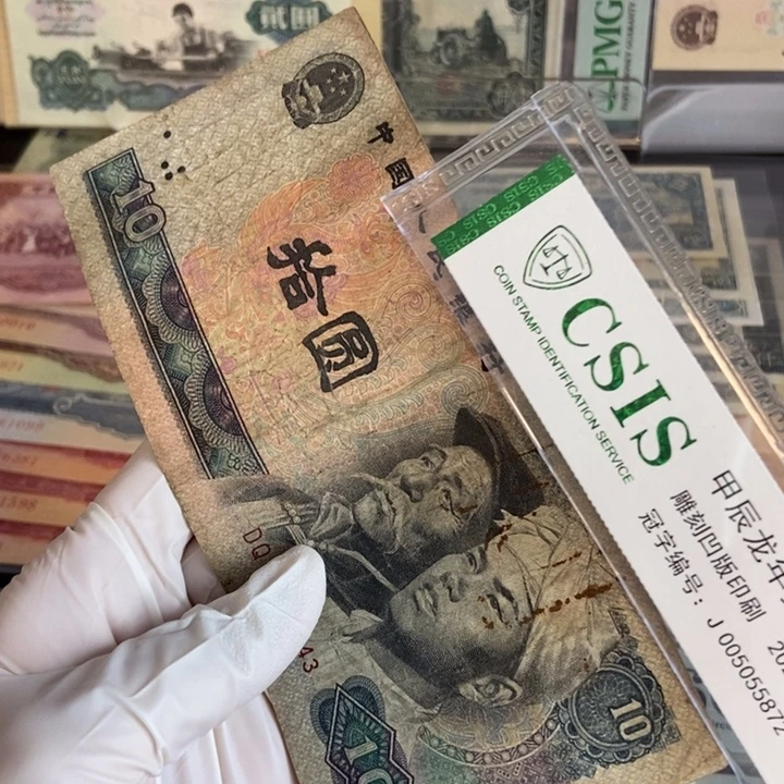 8010～旧的一张…………