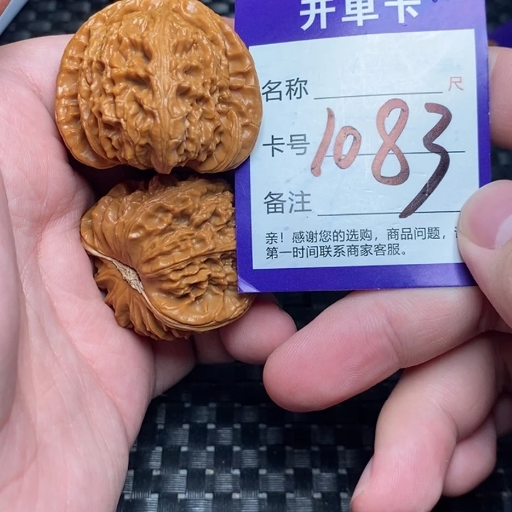 吊坠文玩核桃好果子