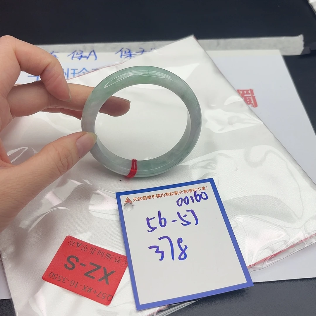 翡翠未镶嵌手镯1111111