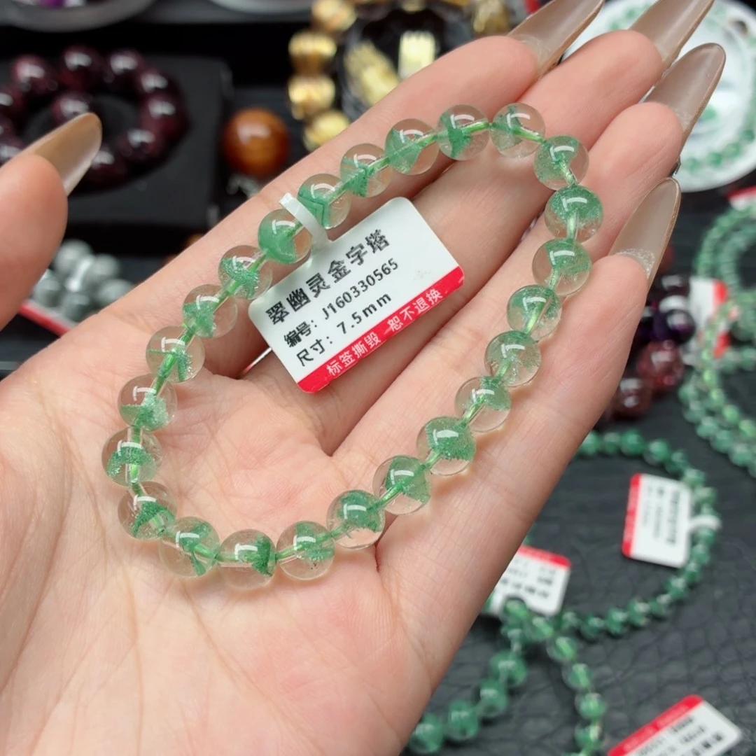 未镶嵌手链水晶辣绿色翠幽灵