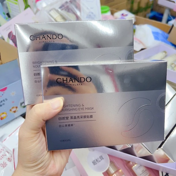 自然堂黑晶亮采眼贴膜补水保湿紧致眼周淡化细纹提亮眼周