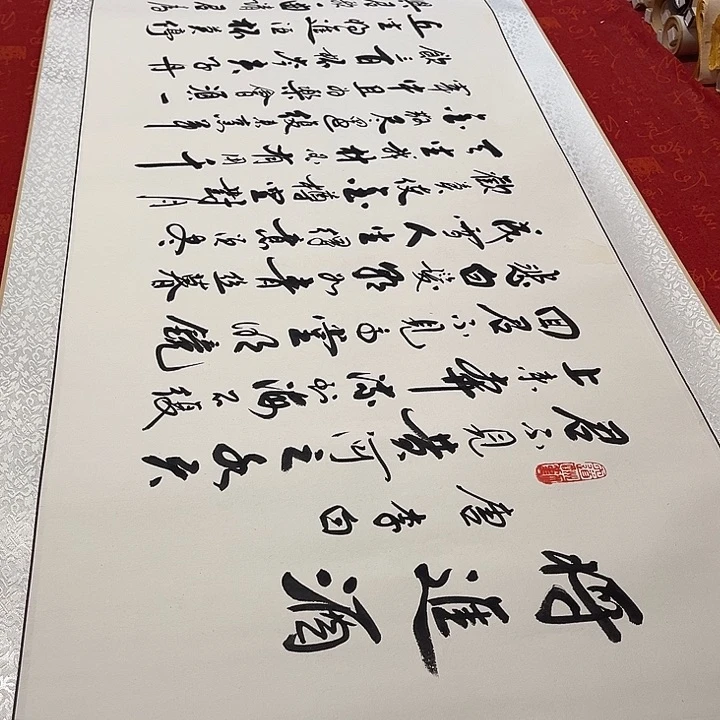 书法将进酒李保军205✖️55厘米左右纸瑕疵福利