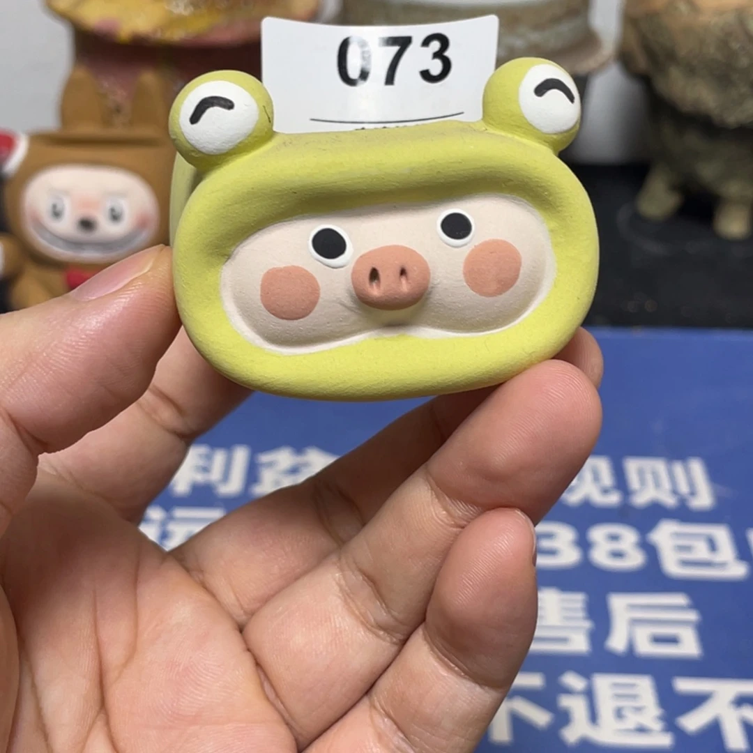 微瑕疵福利不退不换73