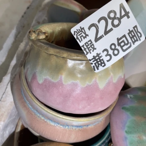 罐2284 微瑕38包邮景德镇陶瓷