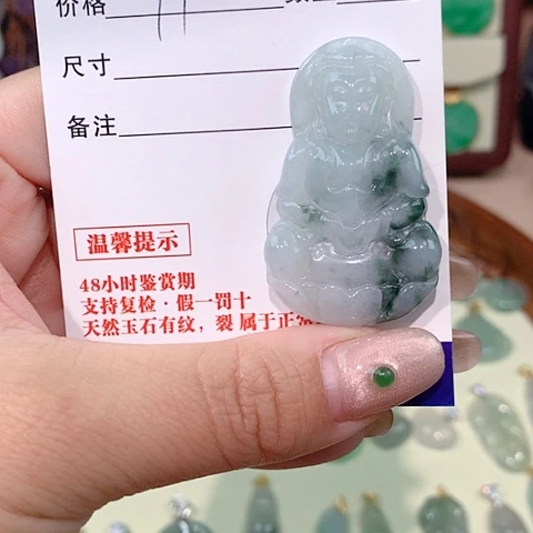 颈饰未镶嵌翡翠观音