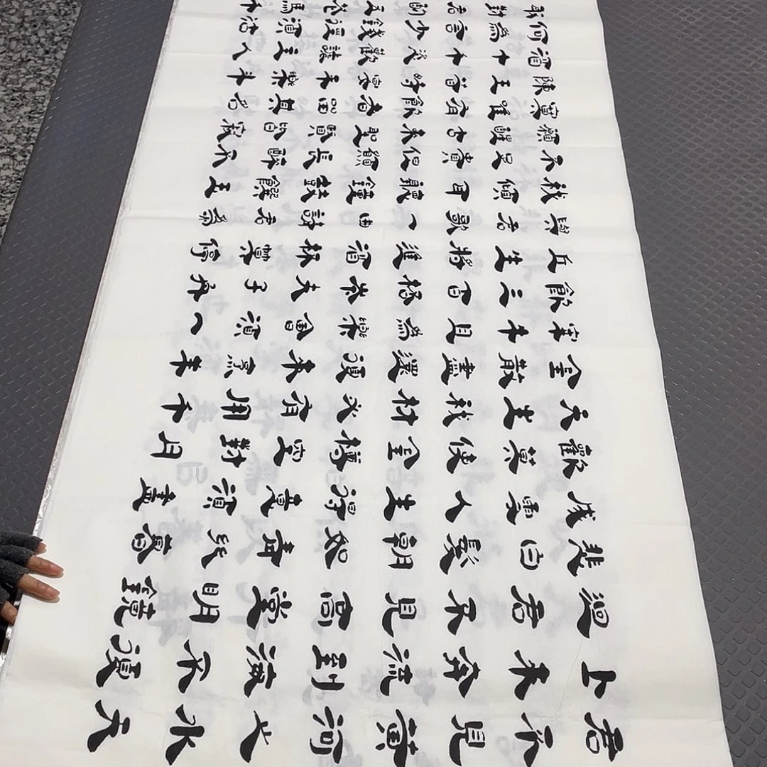 书法老师真人手写李全明打包