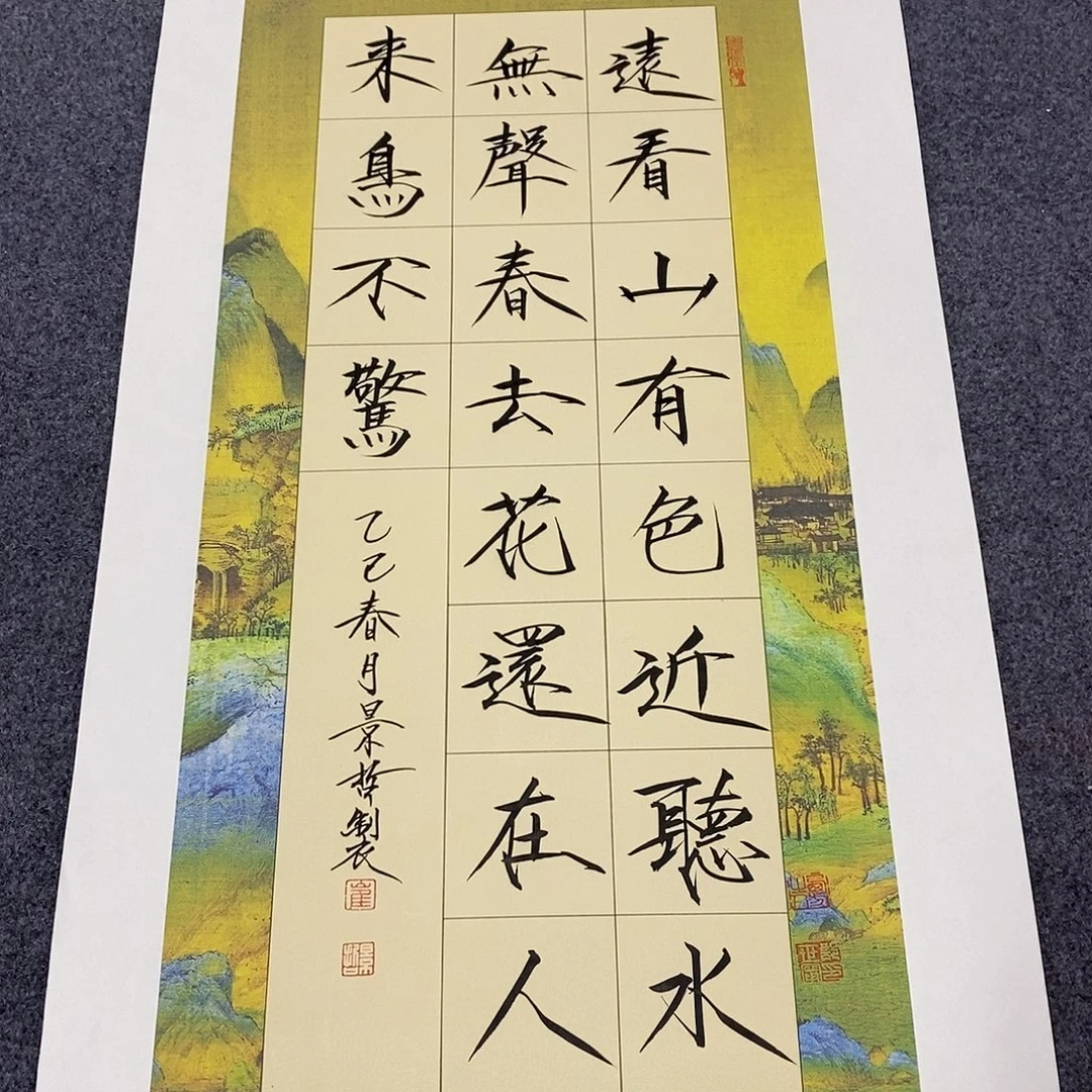 恭喜发财恭喜发财