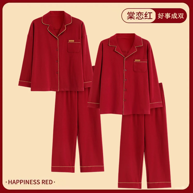 雅鹿情侣睡衣秋冬长袖长裤棉质男女红色结婚新婚家居服套装本命年