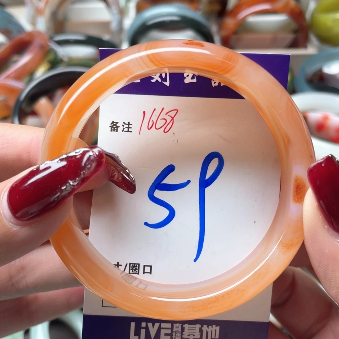 手镯玛瑙/玉髓未镶嵌