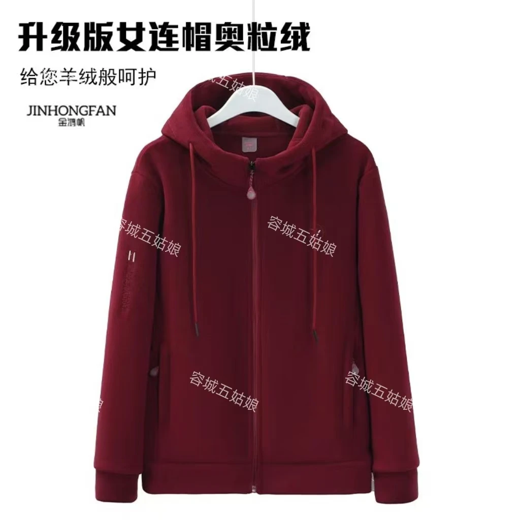 新款升级高端奥粒绒秋冬女士连帽抓绒衣户外休闲保暖宽松加绒外套