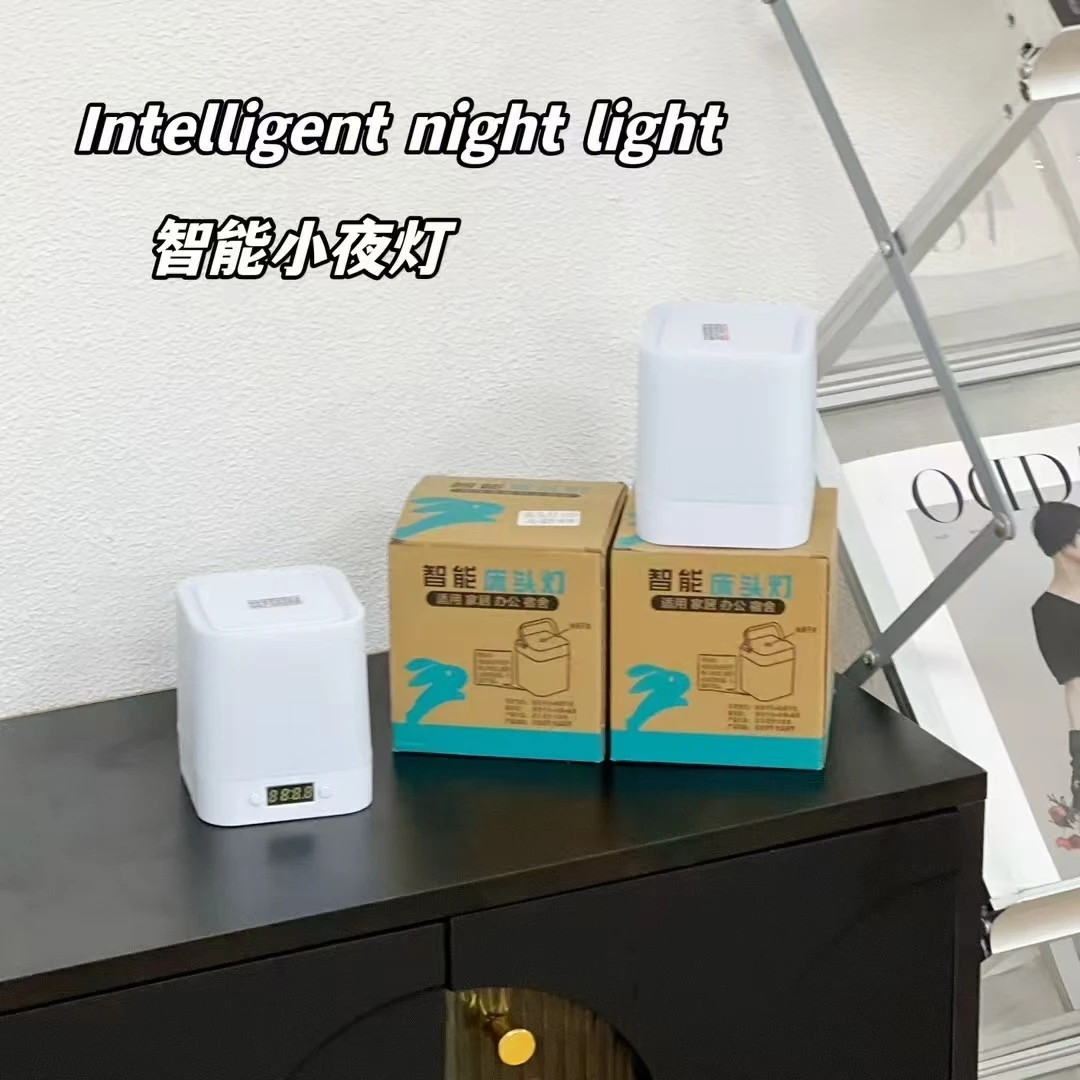 533智能床头小夜灯~