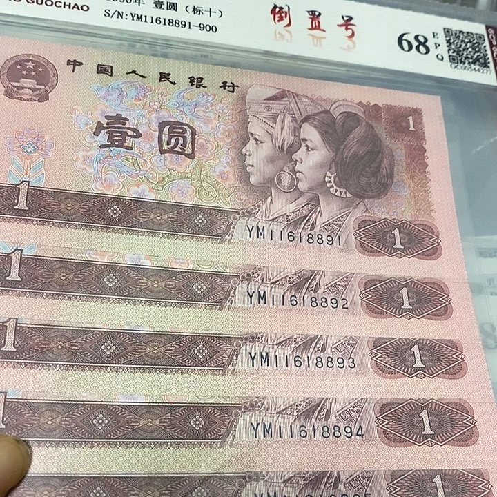 倒置标十'11618891，，，，，