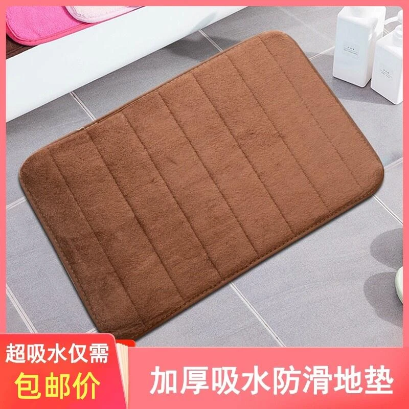 卫生间吸水地垫厨房脚垫卫浴室防滑垫子家用门口进门门垫卧室地毯