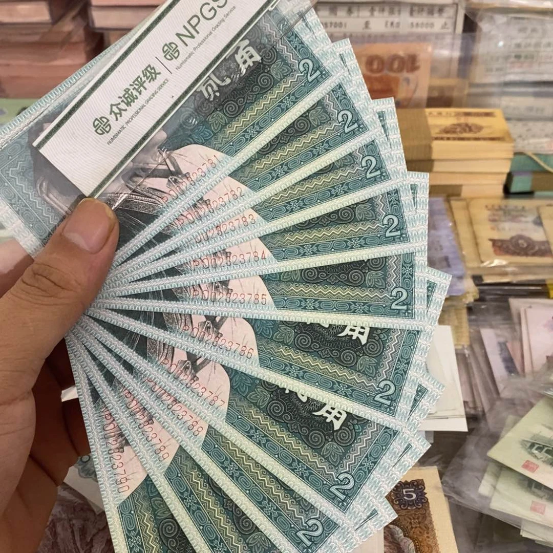8002标十连号不带4，81～90……